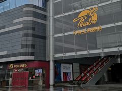 -中百仓储超市有限公司(越秀星汇维港店)