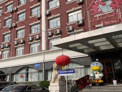 -全聚德烤鸭店(马家堡店)