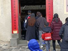 -福建土楼（南靖）云水谣景区-和贵楼