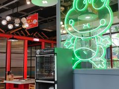 大堂-蛙一刀·麻椒鱼火锅(金仙桥店)