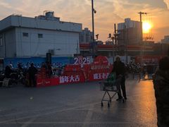 -永辉超市(鲁谷店)