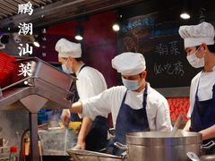 -陈鹏鹏潮汕菜(欢乐海岸 海边景观店)