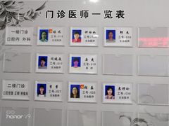 -上海市黄浦区牙病防治所(江西中路门诊部)