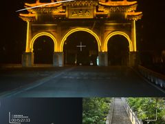 -洛阳白云山景区