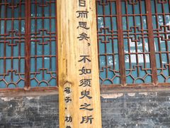 -韩城古城