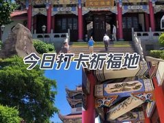 -显应宫(长乐区)