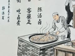 -门框胡同百年卤煮(新街口店)