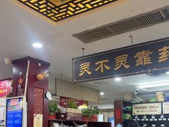 -固生堂中医连锁·推拿正骨·针灸艾灸(崇安寺分院)