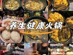 -野菌园·野生菌火锅首创第一家(关兴路总店)