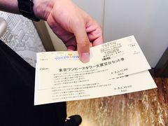 -东京塔海贼王主题公园