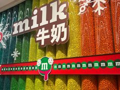 -m豆巧克力世界(上海世茂广场店)
