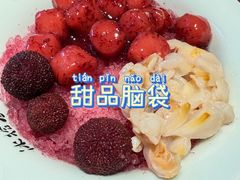 -冰拾叁(新都店)