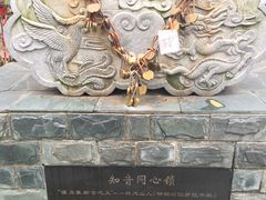 -古琴台