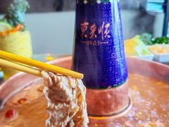 -东来顺·非遗火锅(赛格国际购物中心店)