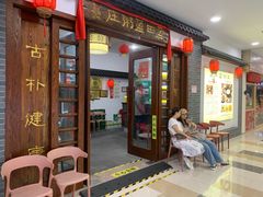 -盈田盈粥庄(博山东路店)