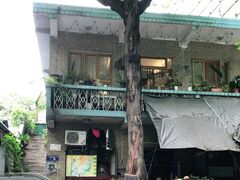 -知物癖(牛王庙店)