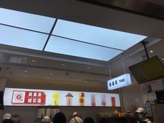 -果呀呀(国金街店)