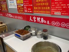 -天宫院小吃·专业包子炒肝儿(丰台和义店)