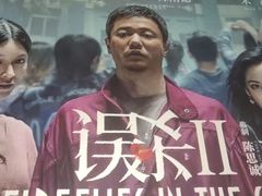 -英皇电影城(英皇集团中心IMAX店)