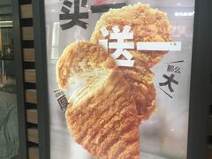 -麦当劳(无锡滨湖万达店)