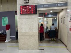 -中国工商银行(上海市延安西路支行)