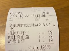 -吕氏疙瘩汤·海鲜新鲁菜(凯德mall新都心店)