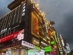 -黄兴南路步行商业街