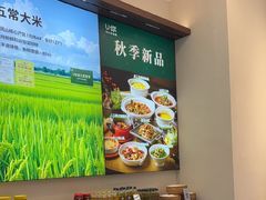 -U你·天然调味(南湖总店)