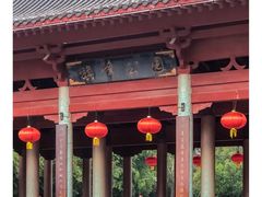 -东莞市可园博物馆