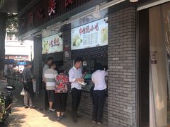 门面-同心楼(解放北路店)