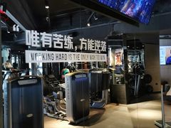 -威尔仕健身(番禺店)