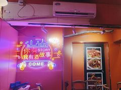 -海盗船. 龙虾烧烤. 酒馆