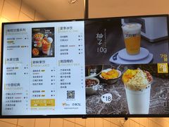 菜单-7分甜芒果饮品(CCPARK创意港店)