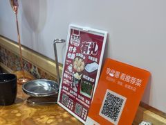 -塔兰齐新疆孜然火锅(鲤鱼山路店)