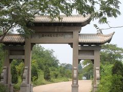 -腊山国家森林公园