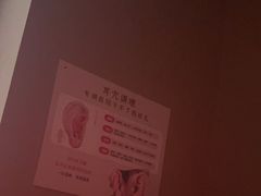 -焕醒·川派采耳(云街店)