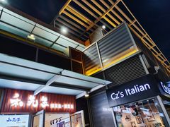 -和先生的砂锅鱼(八方汇店)