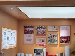 -热辣宗师·串串火锅(万达金街店)