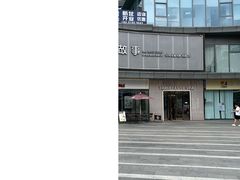 -恒生万鹂广场(唐镇店)