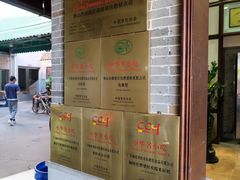 -欢姐伦教糕(北海大道北店)