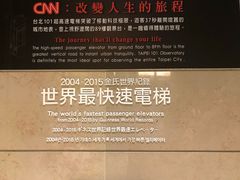 -台北101