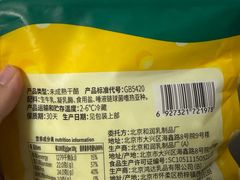 -GranVida生活超市(海信广场店)