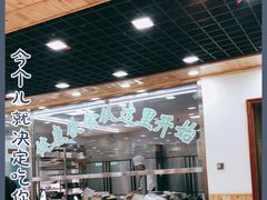 -屯老二农家铁锅炖·行业领军者(梅江店)