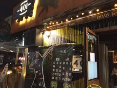 -401餐厅(弘大店)