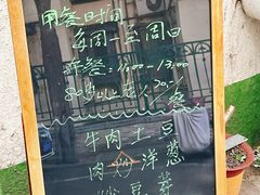-大益烤鸡