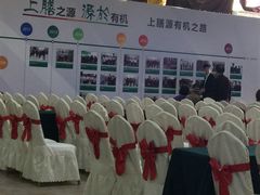 -上膳源有机农场