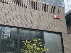-Tivano意大利餐厅(成都居舍酒店)