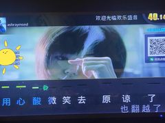 -欢乐盛KTV音乐会所(泰然店)
