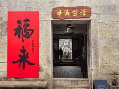 -温岭石塘海边