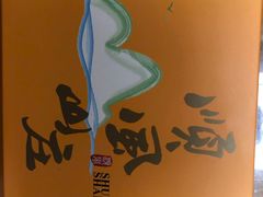 -顺风山庄(水濂山店)